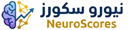 نيورو سكورز | منصة الاختبارات الإدراكية والتدريب الذهني